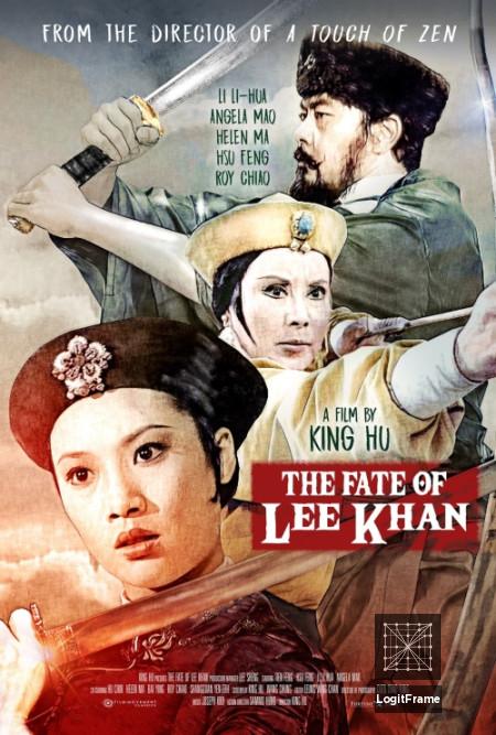 Ying chun ge zhi Fengbo (The Fate of Lee Khan)