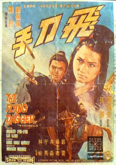 Fei dao shou (The Flying Dagger)