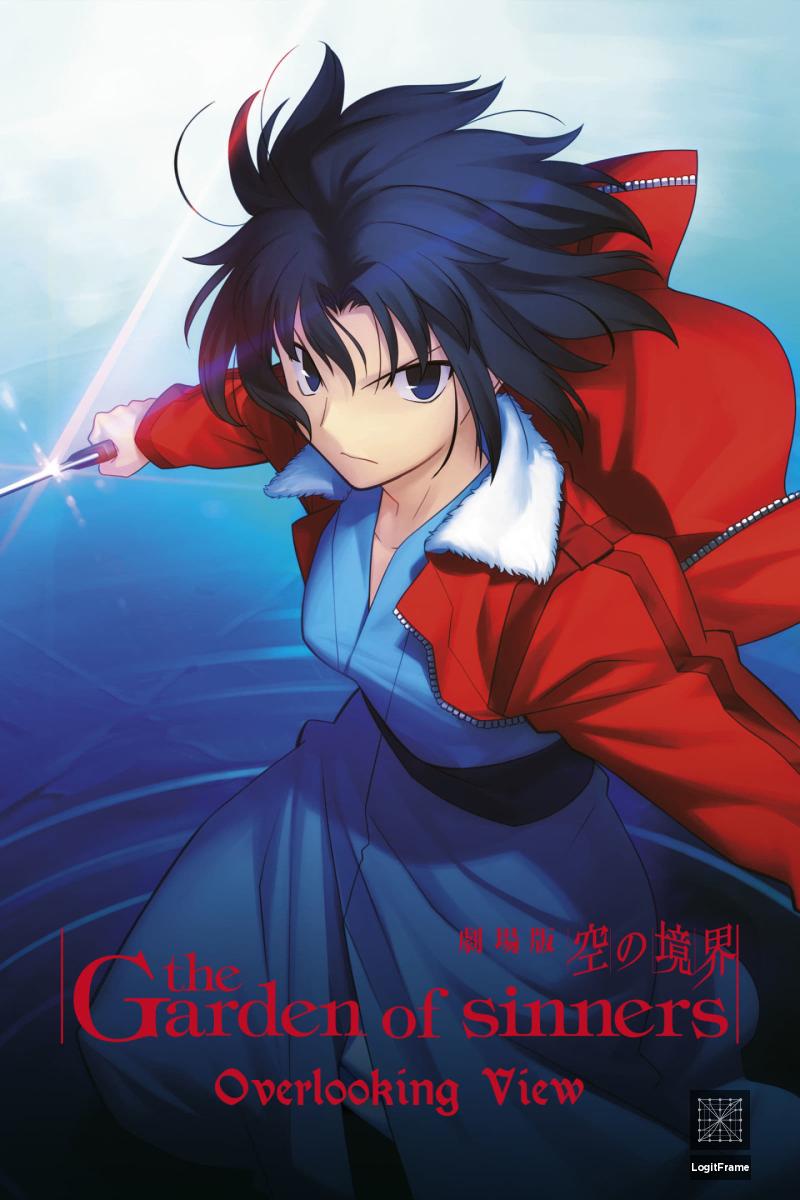 Gekijô ban Kara no kyôkai: Dai isshô - Fukan fûkei (The Garden of Sinners: Overlooking View)