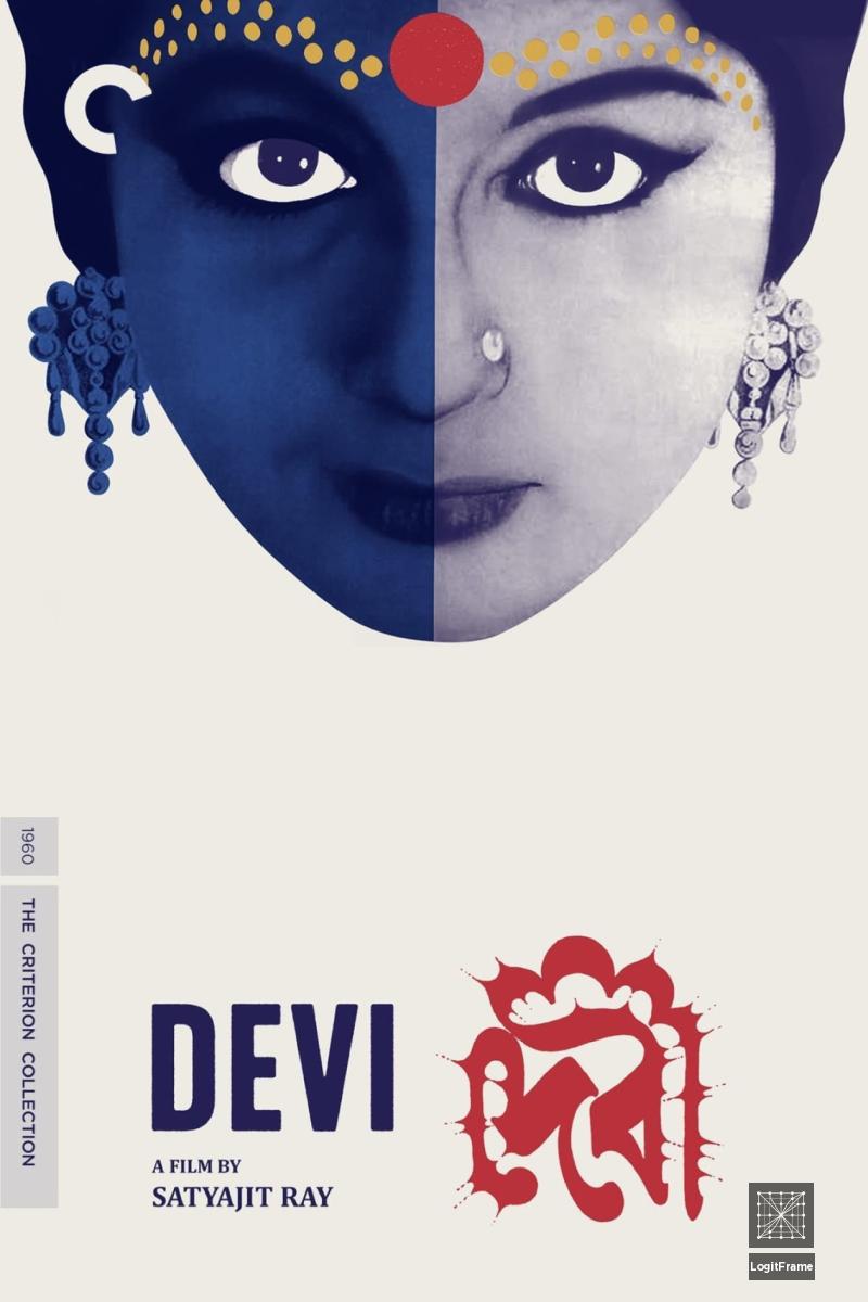 Devi (The Goddess)