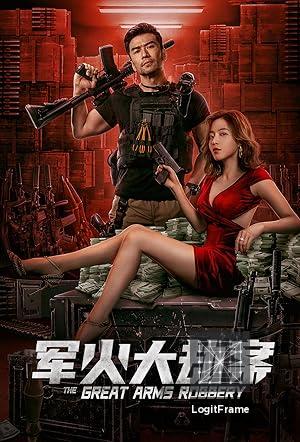 The Great Arms Robbery 