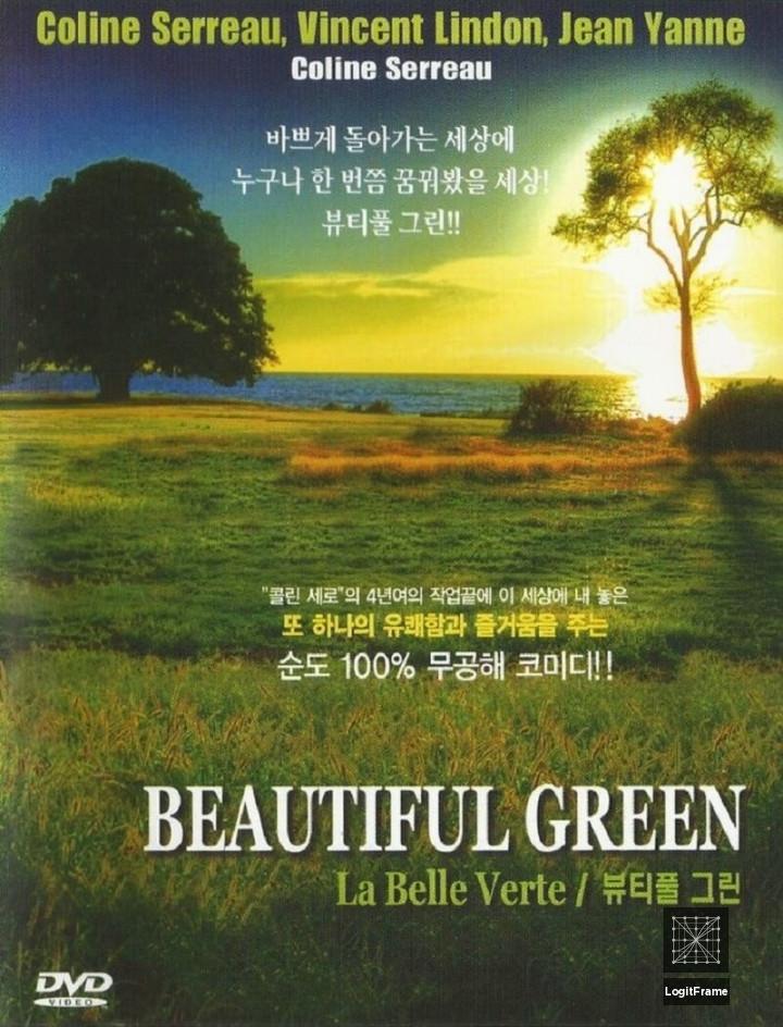 La belle verte (The Green Planet)