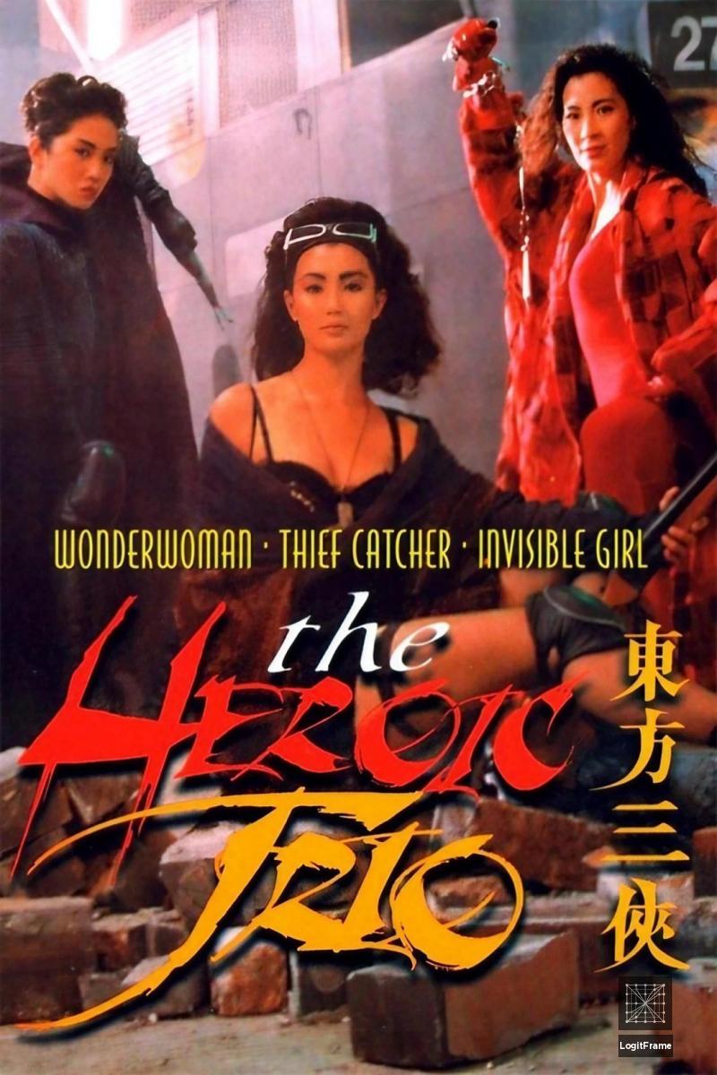 Dung fong sam hap (The Heroic Trio)