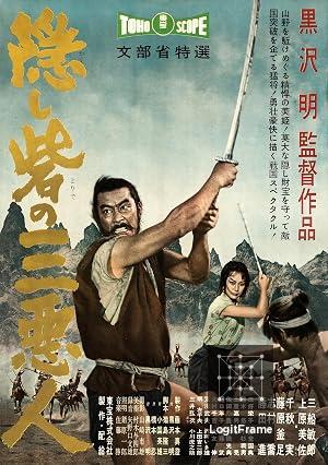 Kakushi-toride no san-akunin (The Hidden Fortress)