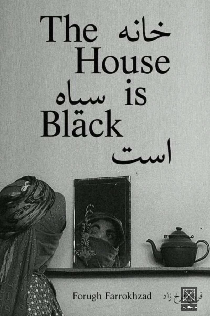 Khaneh siah ast (The House Is Black)