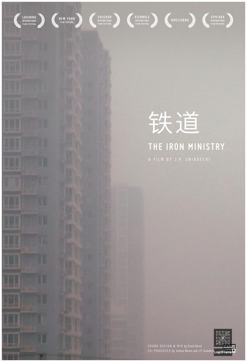 The Iron Ministry 