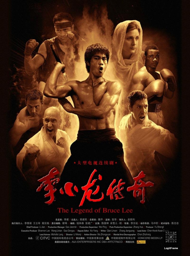 Li Xiao Long chuan qi (The Legend of Bruce Lee)