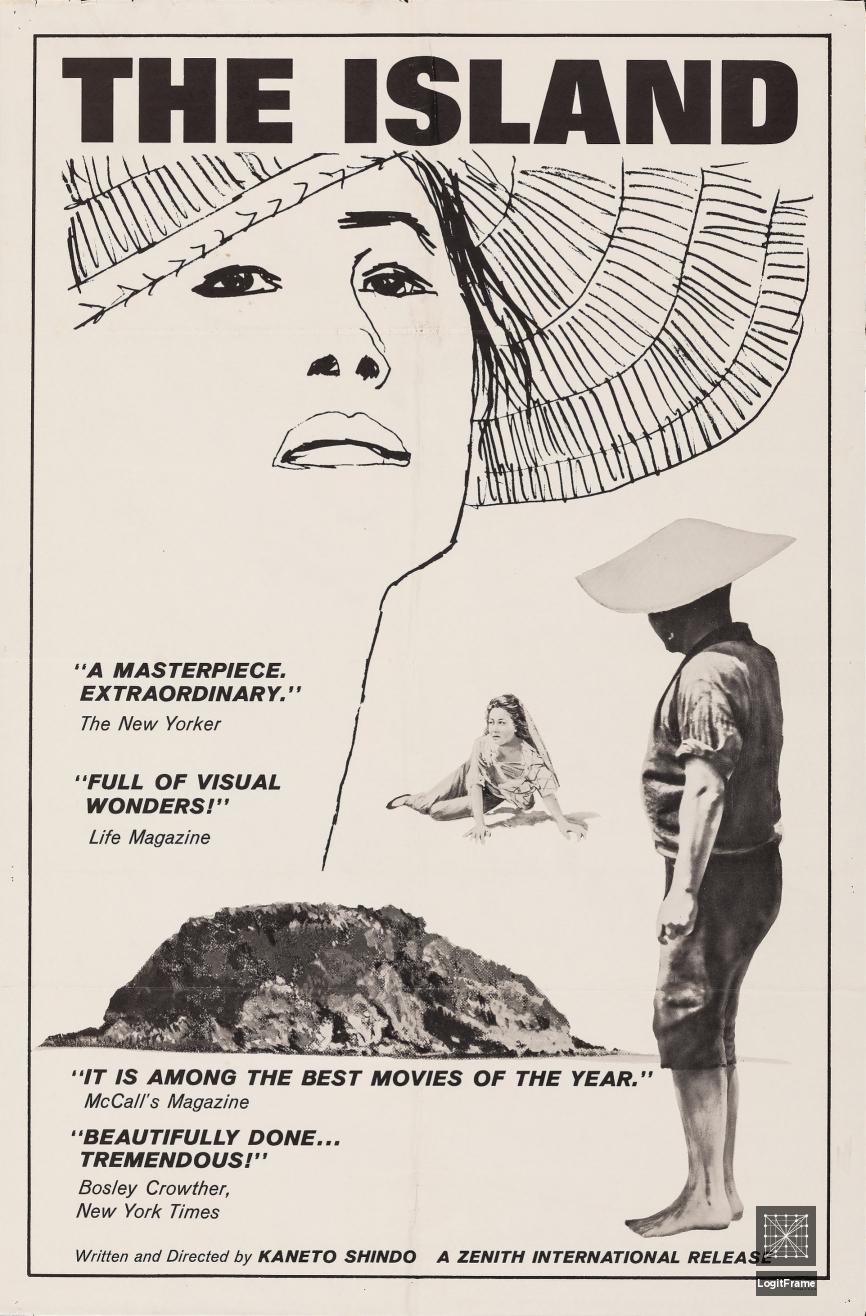 Hadaka no shima (The Naked Island)