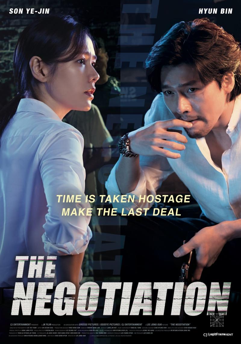 Hyeob-sang (The Negotiation)