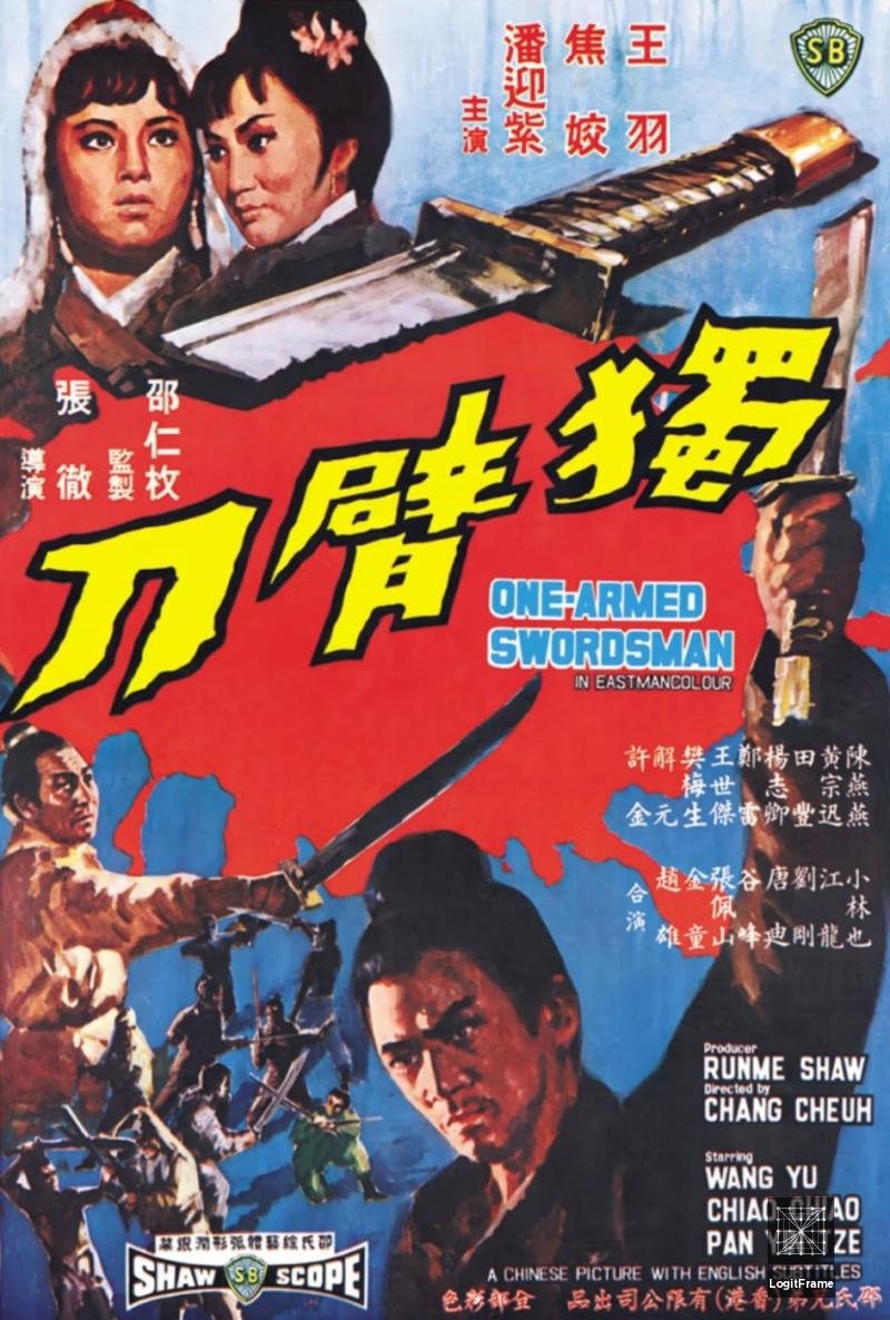 Du bei dao (One-Armed Swordsman)