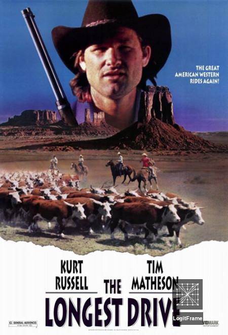 The Quest: The Longest Drive 