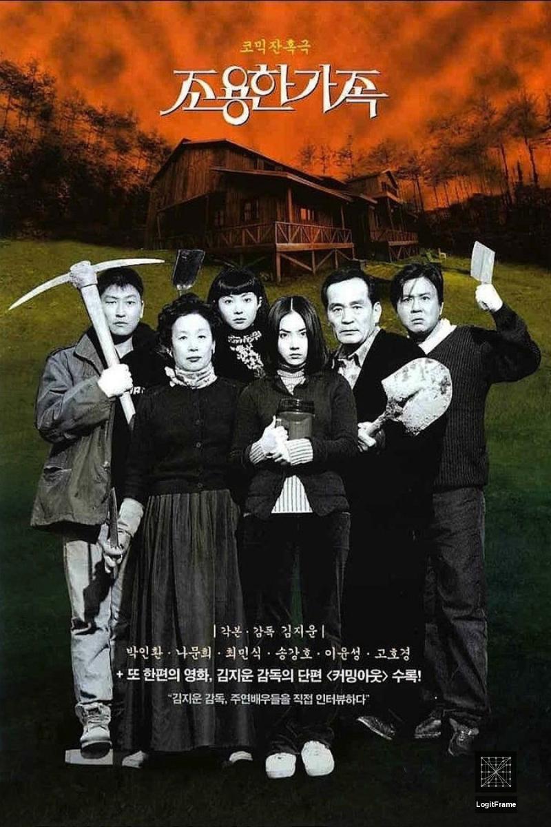 Joyonghan gajok (The Quiet Family)