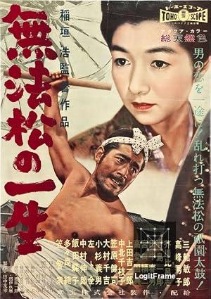 Muhômatsu no isshô (The Rickshaw Man)