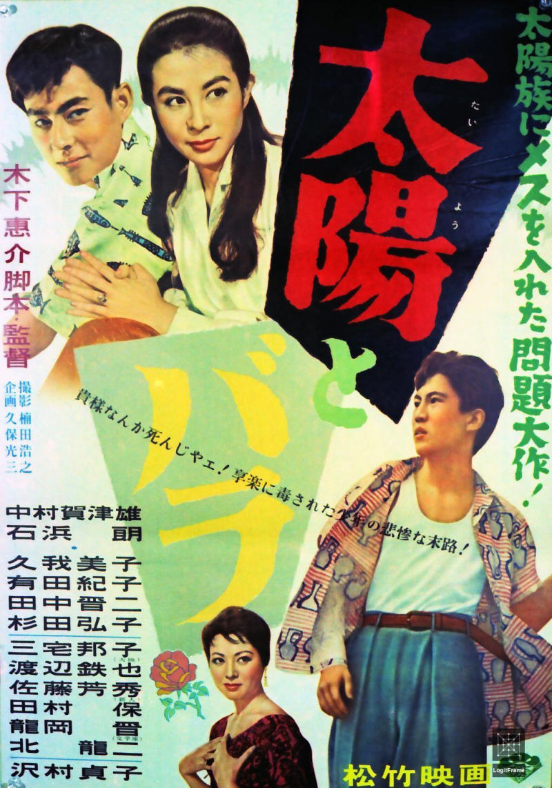 Taiyô to bara 