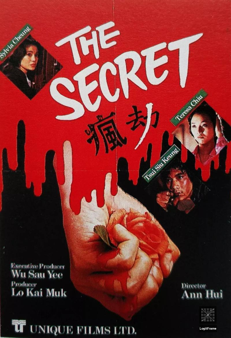 Fung gip (The Secret)