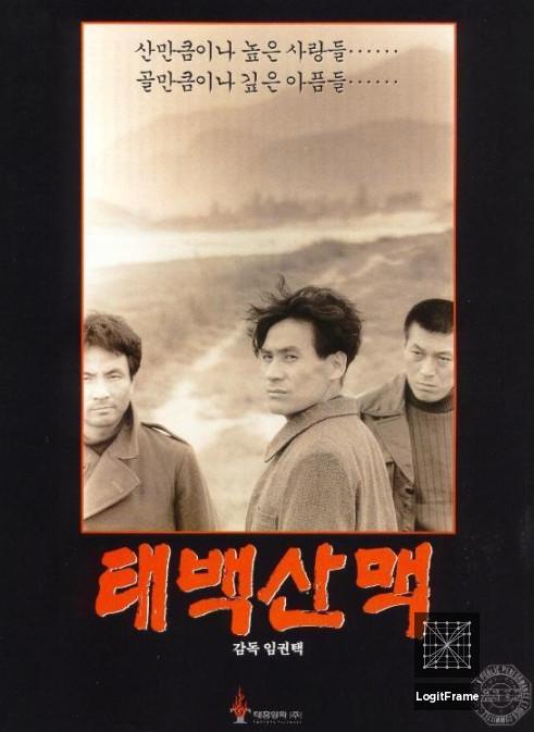 Taebaeksanmaek (The Taebaek Mountains)