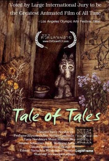 Skazka skazok (The Tale of Tales)