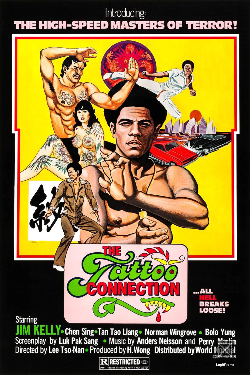 E yu tou hei sha xing (The Tattoo Connection)