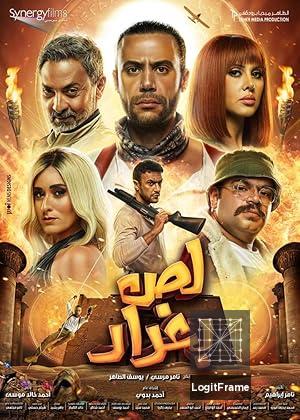 The Thief of Baghdad 