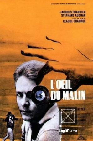 L'oeil du malin (The Third Lover)