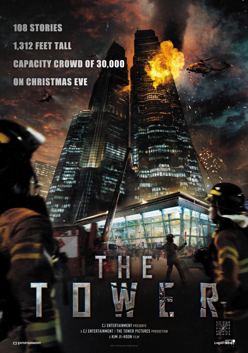 Ta-weo (The Tower)