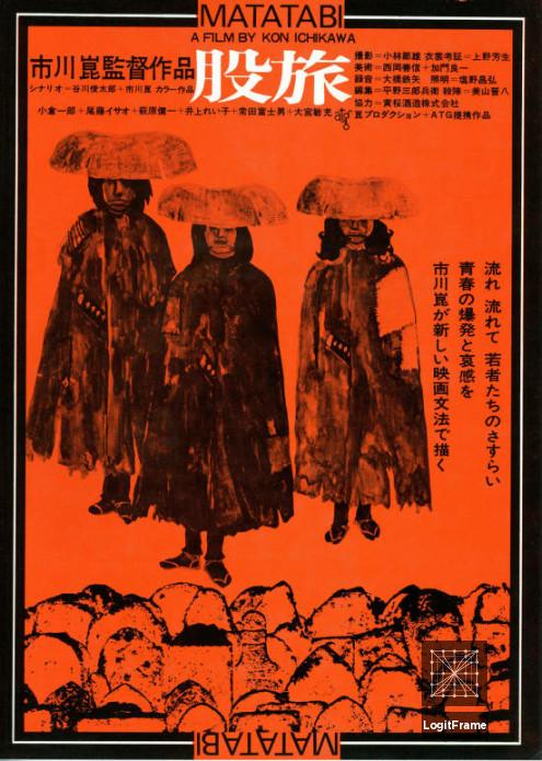 Matatabi (The Wanderers)