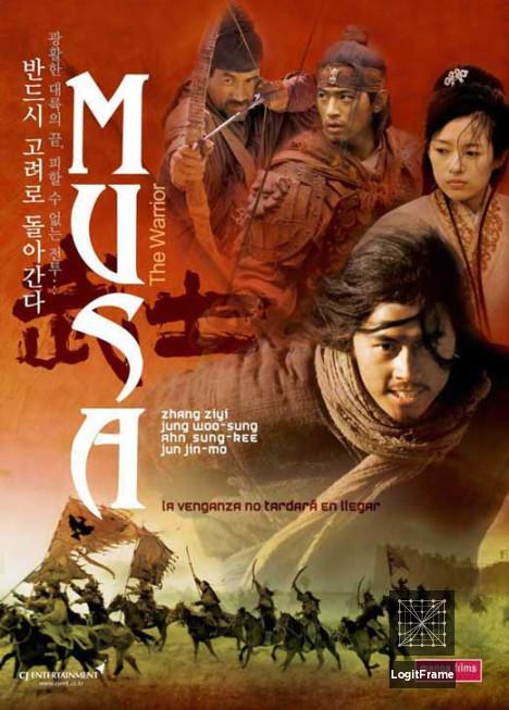 Musa (The Warrior)