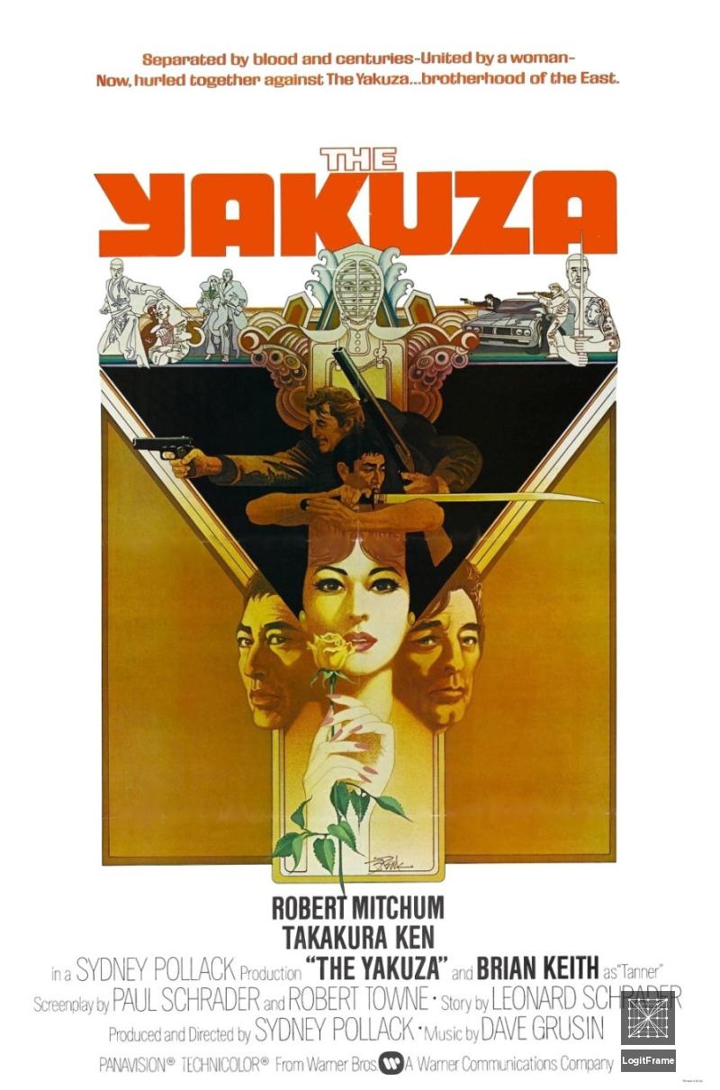 The Yakuza 