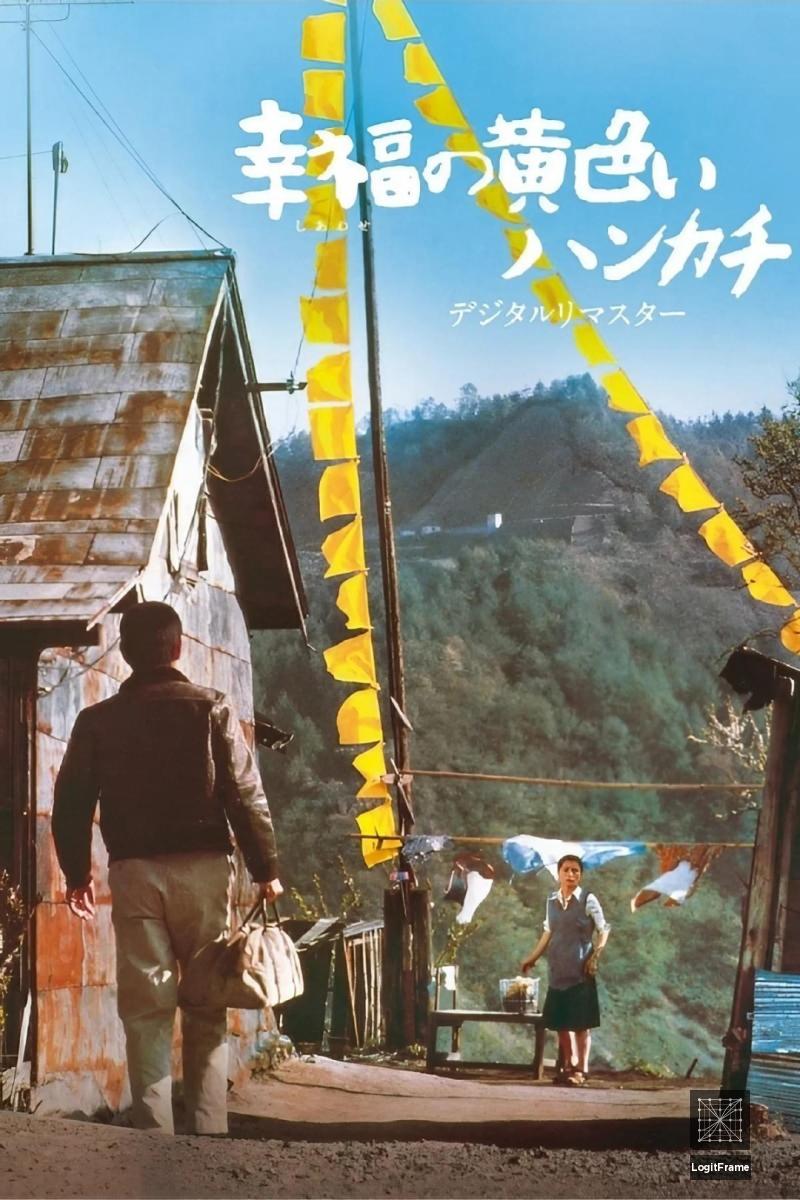 Shiawase no kiiroi hankachi (The Yellow Handkerchief)