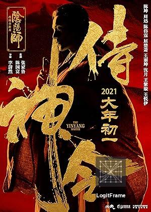 The Yinyang Master 