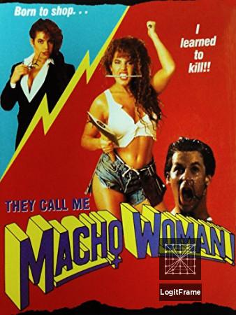 They Call Me Macho Woman! 