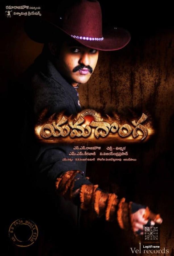 Yamadonga (Thief of Yama (Yamadonga))