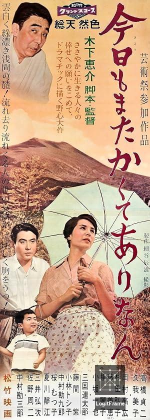 Kyô mo mata kakute ari nan (Thus Another Day)
