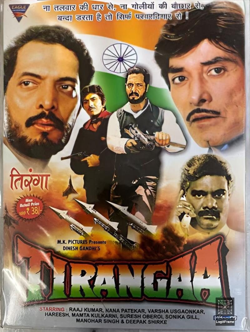 Tirangaa 