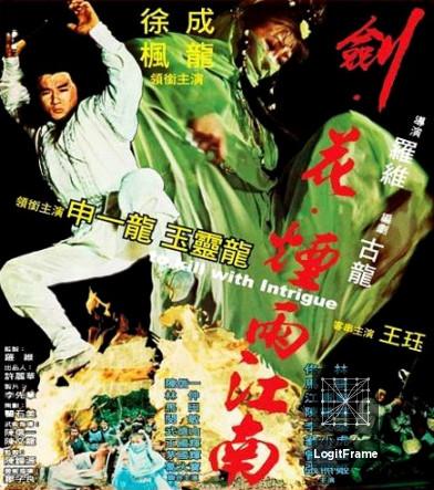 Jian hua yan yu jiang nan (To Kill with Intrigue)