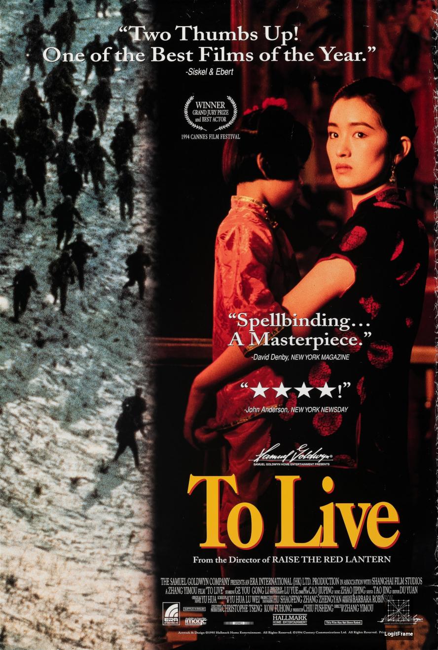 Huo zhe (To Live)