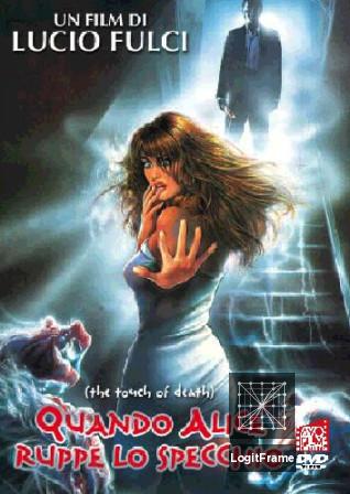Quando Alice ruppe lo specchio (Touch of Death)