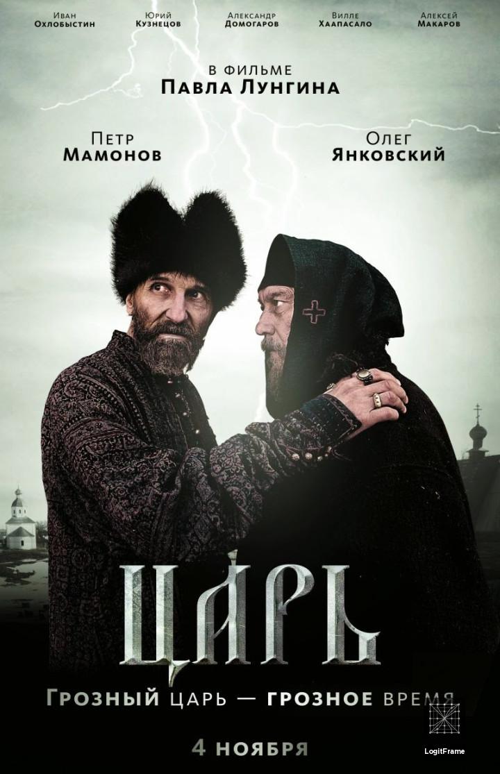 Tsar 