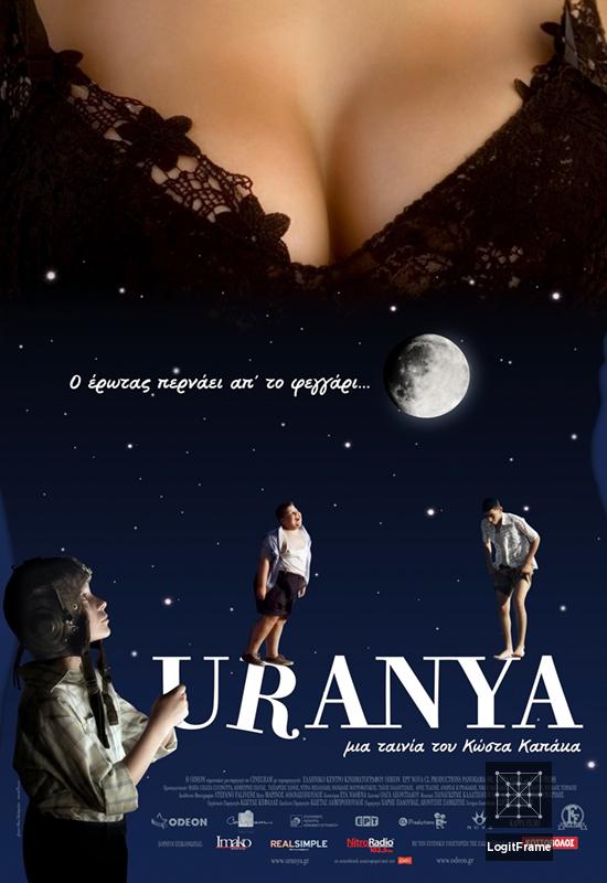 Uranya 