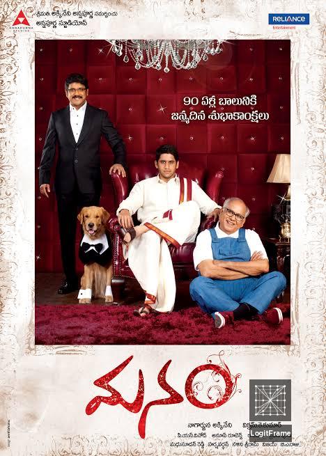 Manam 