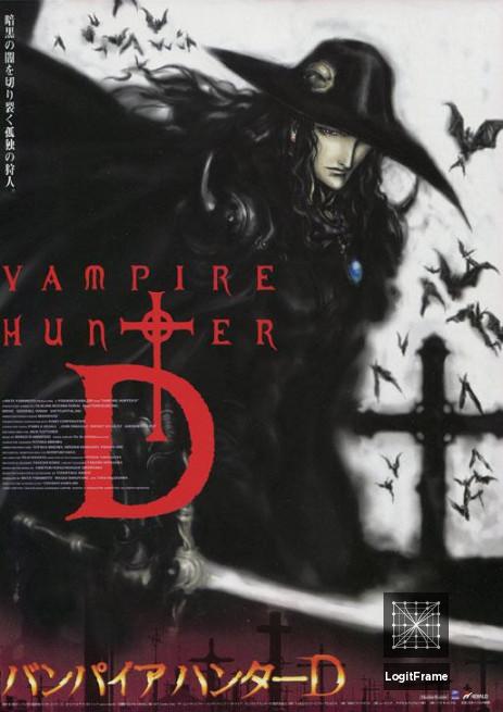 Banpaia hantâ D (Vampire Hunter D: Bloodlust)
