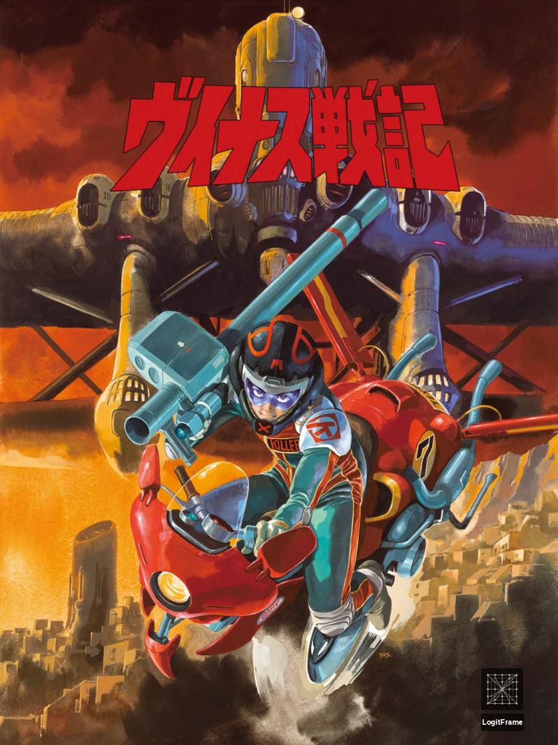 Vinasu senki (Venus Wars)