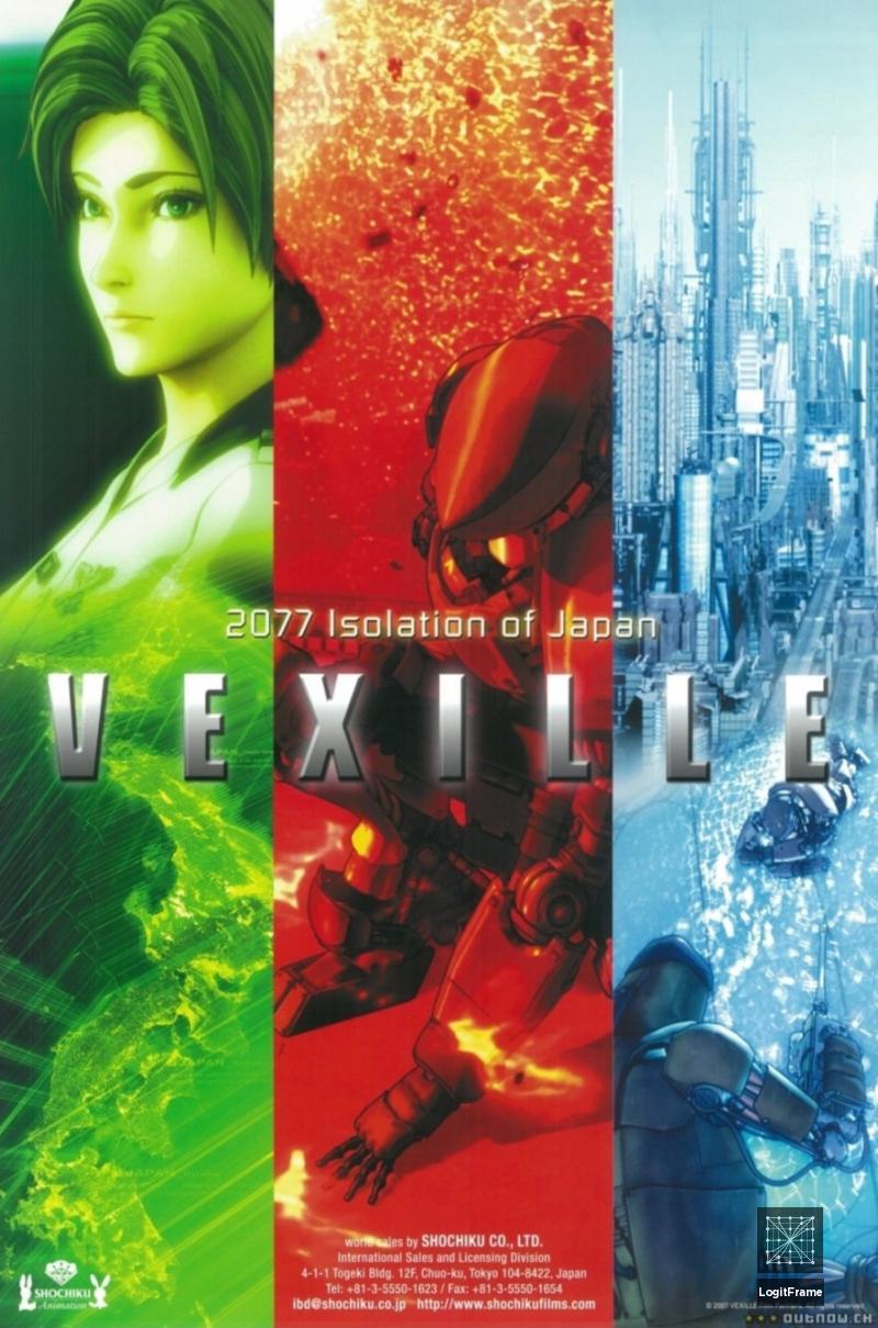 Bekushiru: 2077 Nihon sakoku (Vexille)