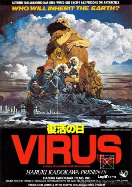 Fukkatsu no hi (Virus)