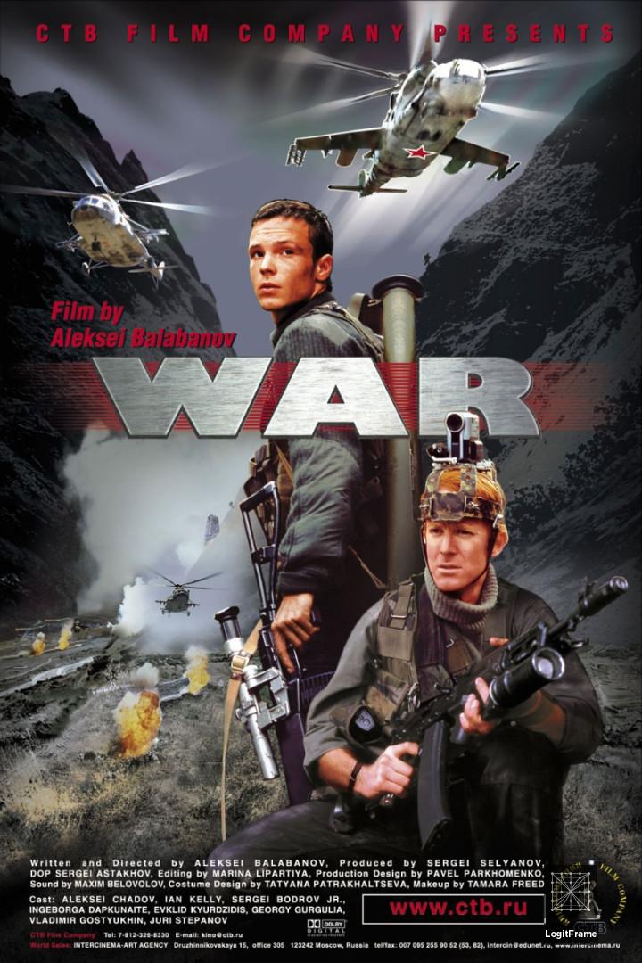 Voyna (War)