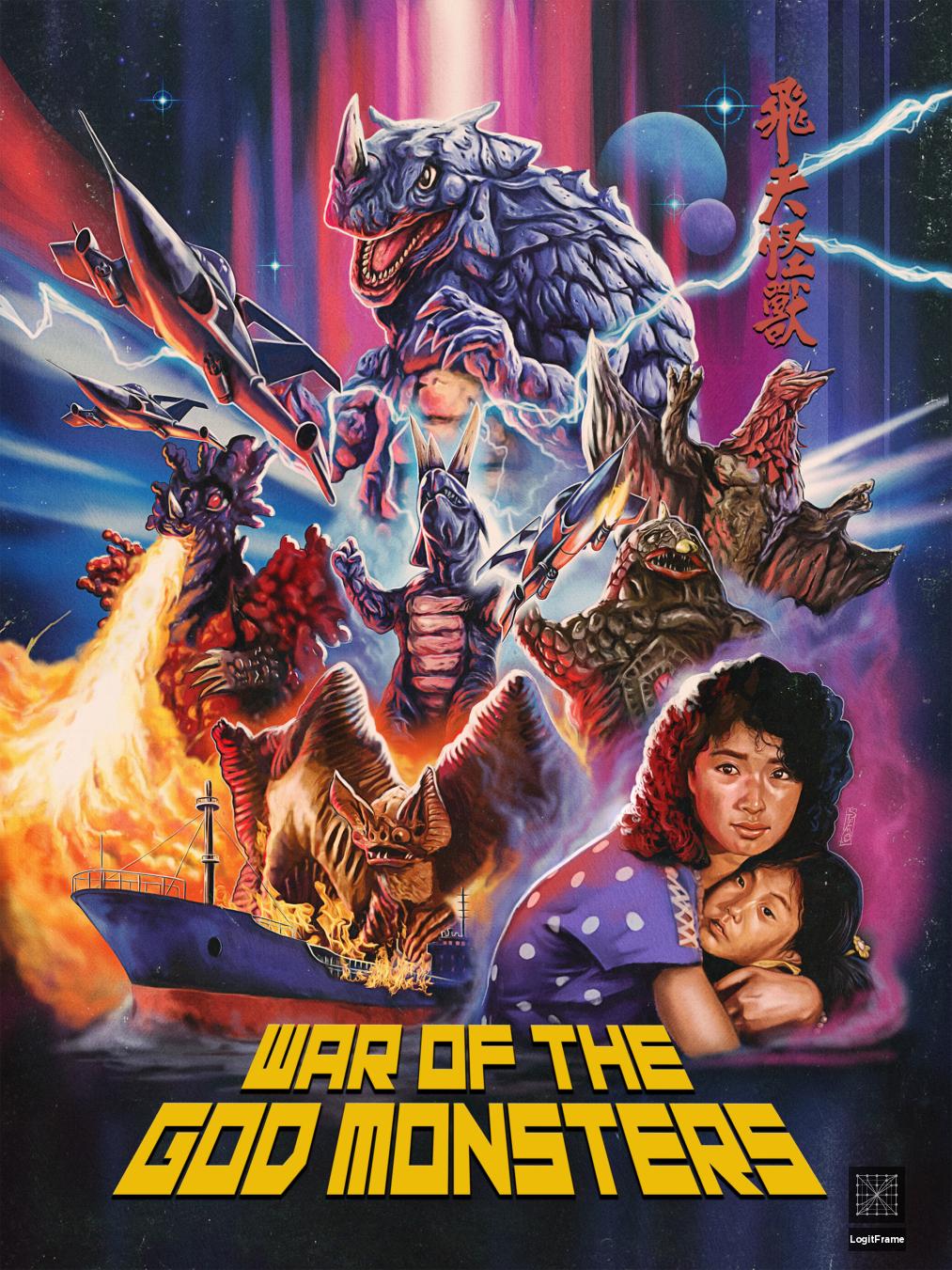 Bicheongoesu (War of the God Monsters)
