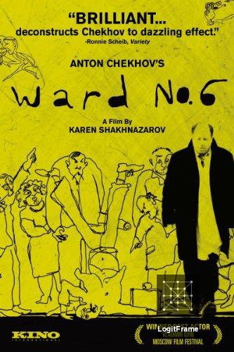 Palata N°6 (Ward No. 6)