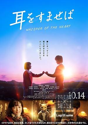 Whisper of the Heart 