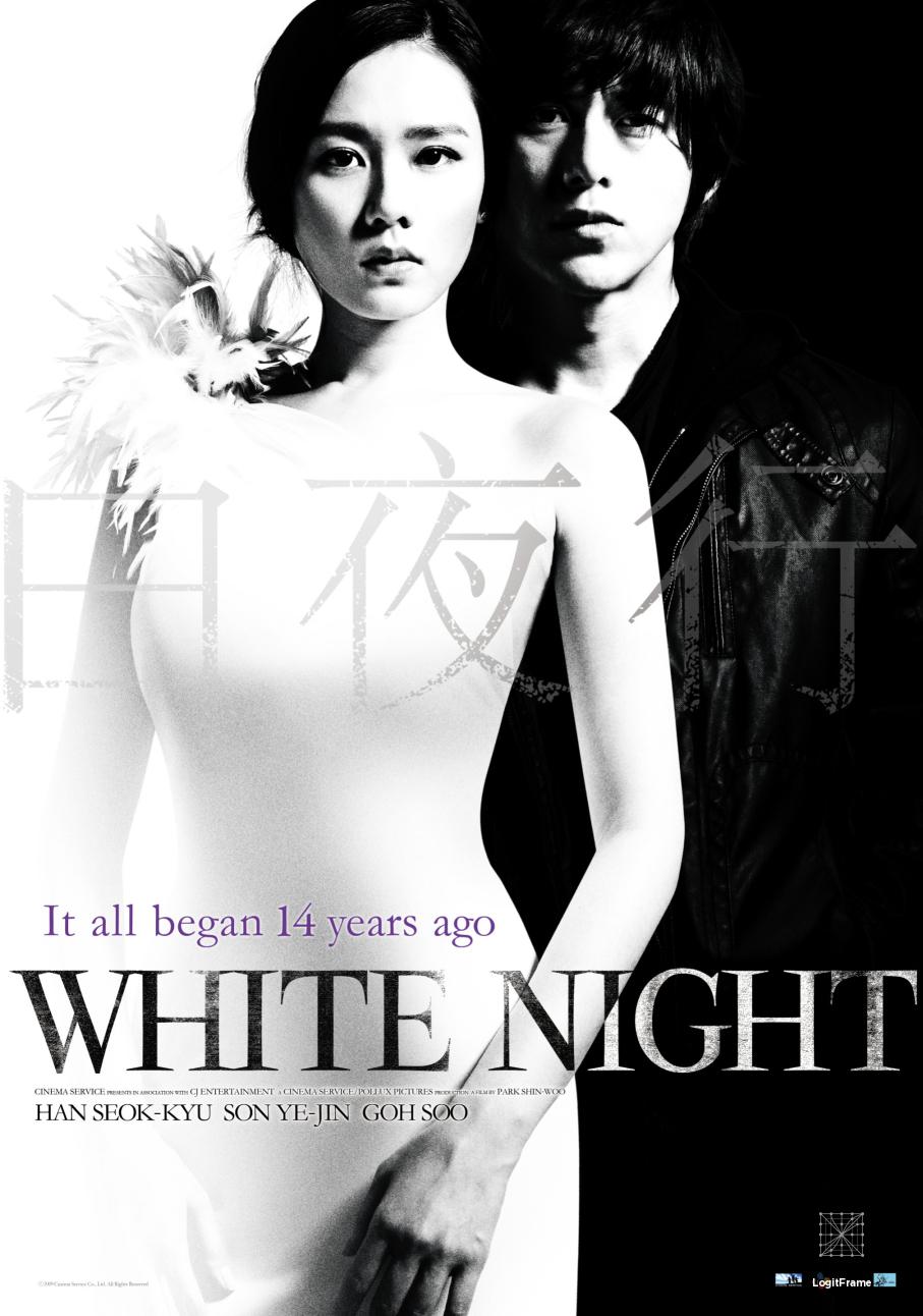 Baekyahaeng: Hayan eodoom sokeul geolda (White Night)