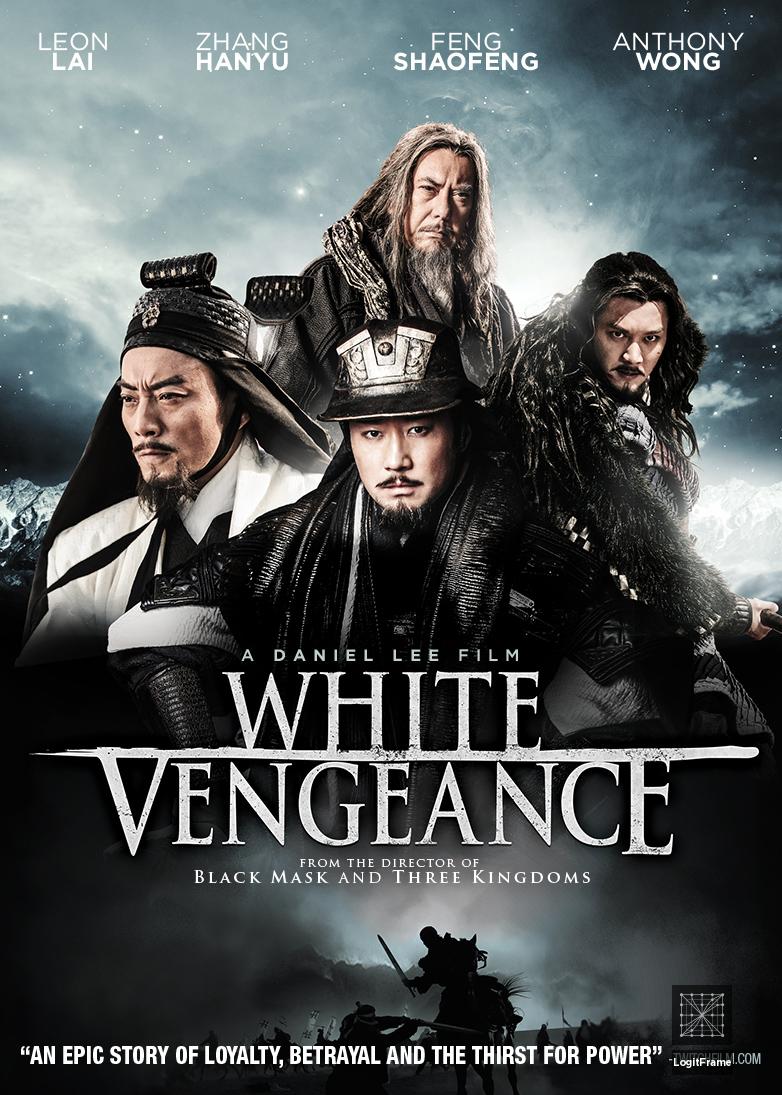 Hong men yan chuan qi (White Vengeance)